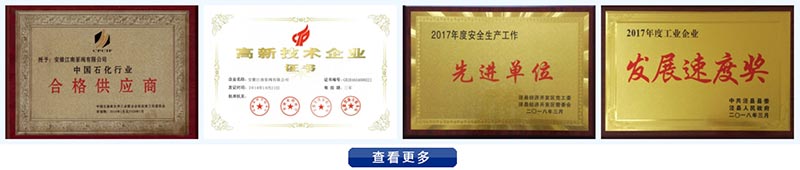 凯发k8·中国官方网站,k8凯发(国际)官方网站,凯发k8(中国)天生赢家泵阀荣誉