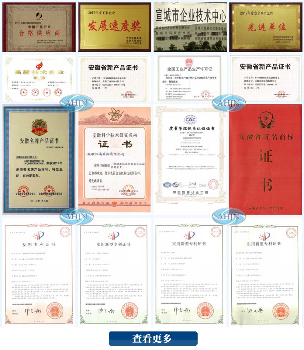 凯发k8·中国官方网站,k8凯发(国际)官方网站,凯发k8(中国)天生赢家耐腐蚀泵厂家资质